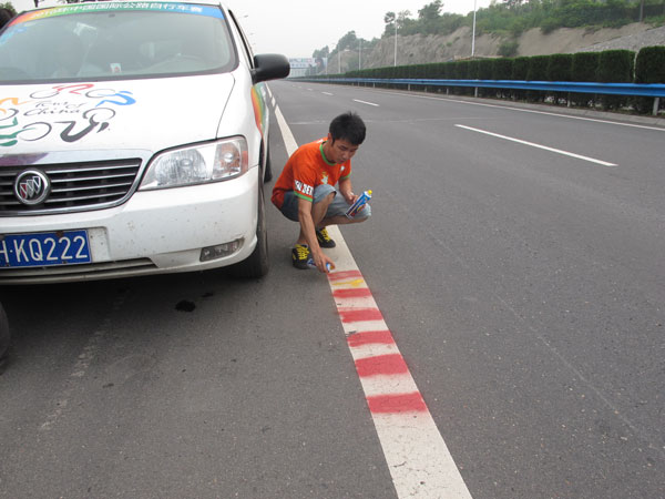 第二次勘路-洛阳—郑州段