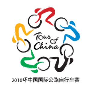 第一届环中国国际公路自行车赛LOGO