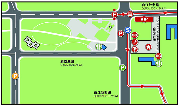 西安序幕赛起终点布局图