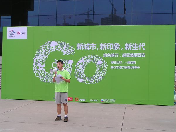 主持人宣读活动规则