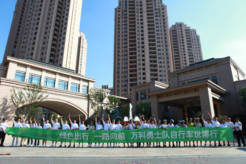 队员在万科尚玲珑社区合影
