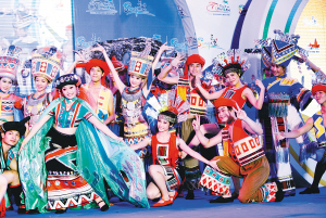 开幕式文艺节目丰富多彩。 本报记者 宋国强 摄