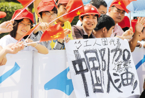 20日，热情的五指山市民在观看车手们冲刺。本报记者 宋国强 摄