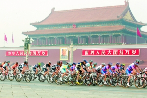 环京自行车赛第五赛段