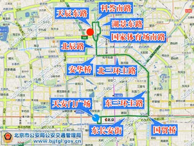 2011首届环北京职业公路自行车赛交通管制通告