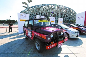 首届环京赛交车仪式举行