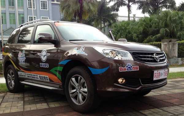 海马连续8年成为环岛赛唯一指定用车