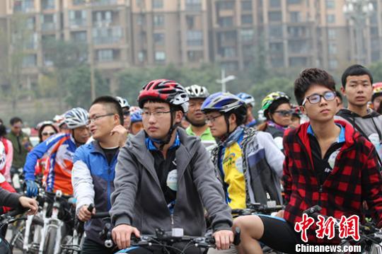 《未来之路》绿色骑行成都温江站的骑友们，整装待发。 王爵 摄