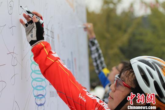 《未来之路》绿色骑行成都温江站的骑友们，整装待发。 王爵 摄