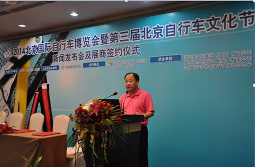 中国自行车协会秘书长郭文玉致辞